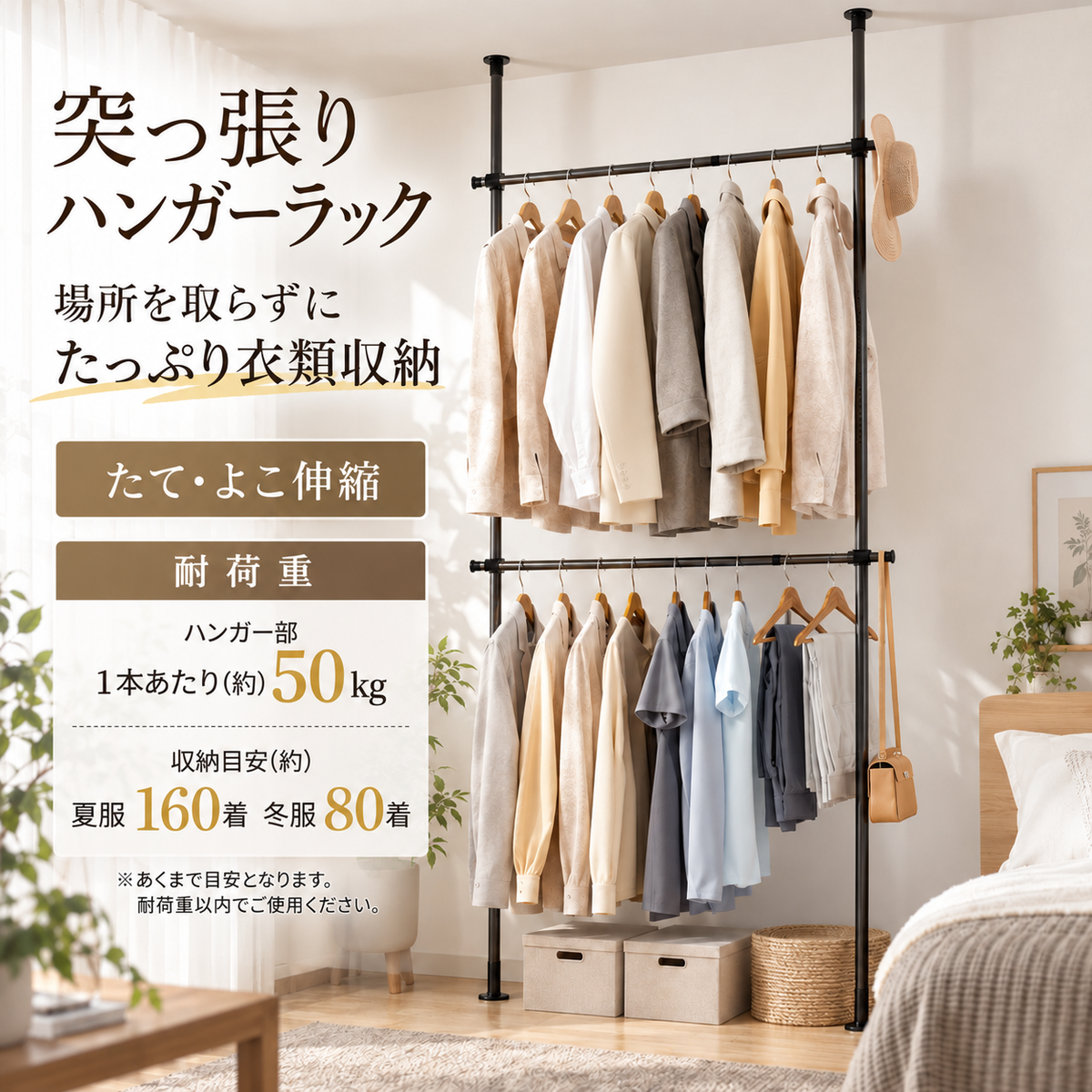 TITIROBA TITIROBA 突っ張り ハンガーラック ハンガー ラック 服掛け clothes rack 洋服ラック ポールハンガー ツッパリハンガーラック 服 収納 部屋干し ラック 組立かんたん おしゃれ