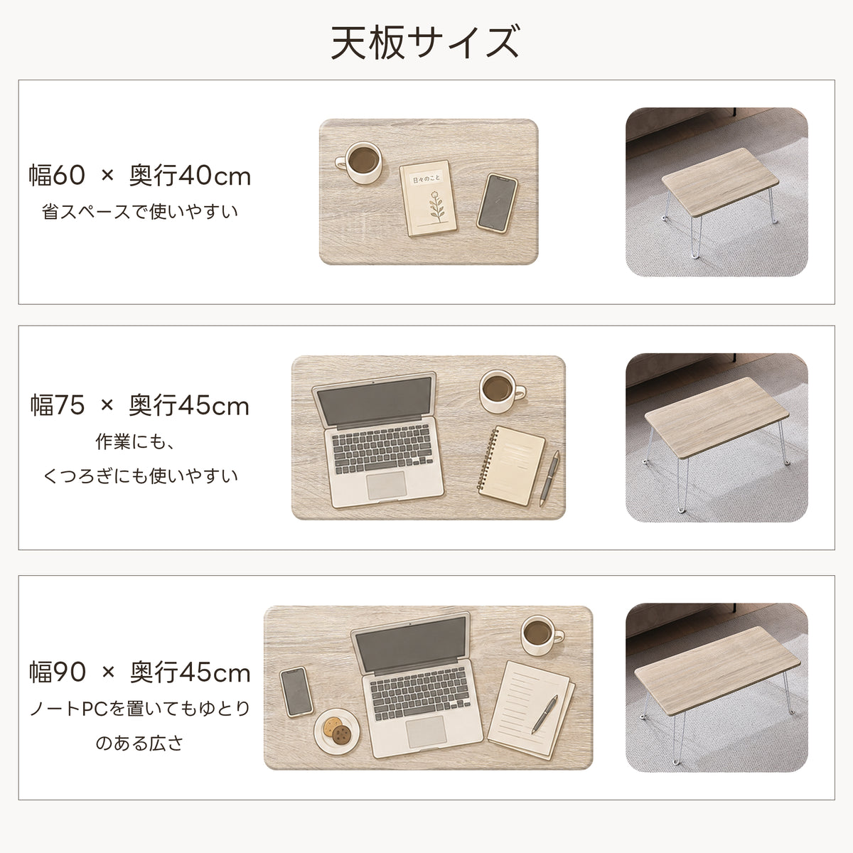 TITIROBA 折りたたみローテーブル 完成品 高さ33.5cm/39.5cm 小さいテーブル ちゃぶ台 キッズテーブル 座卓 四角型 長方形 モダン 収納 折りたたみ脚 コンパクト 頑丈 机 一人暮らし