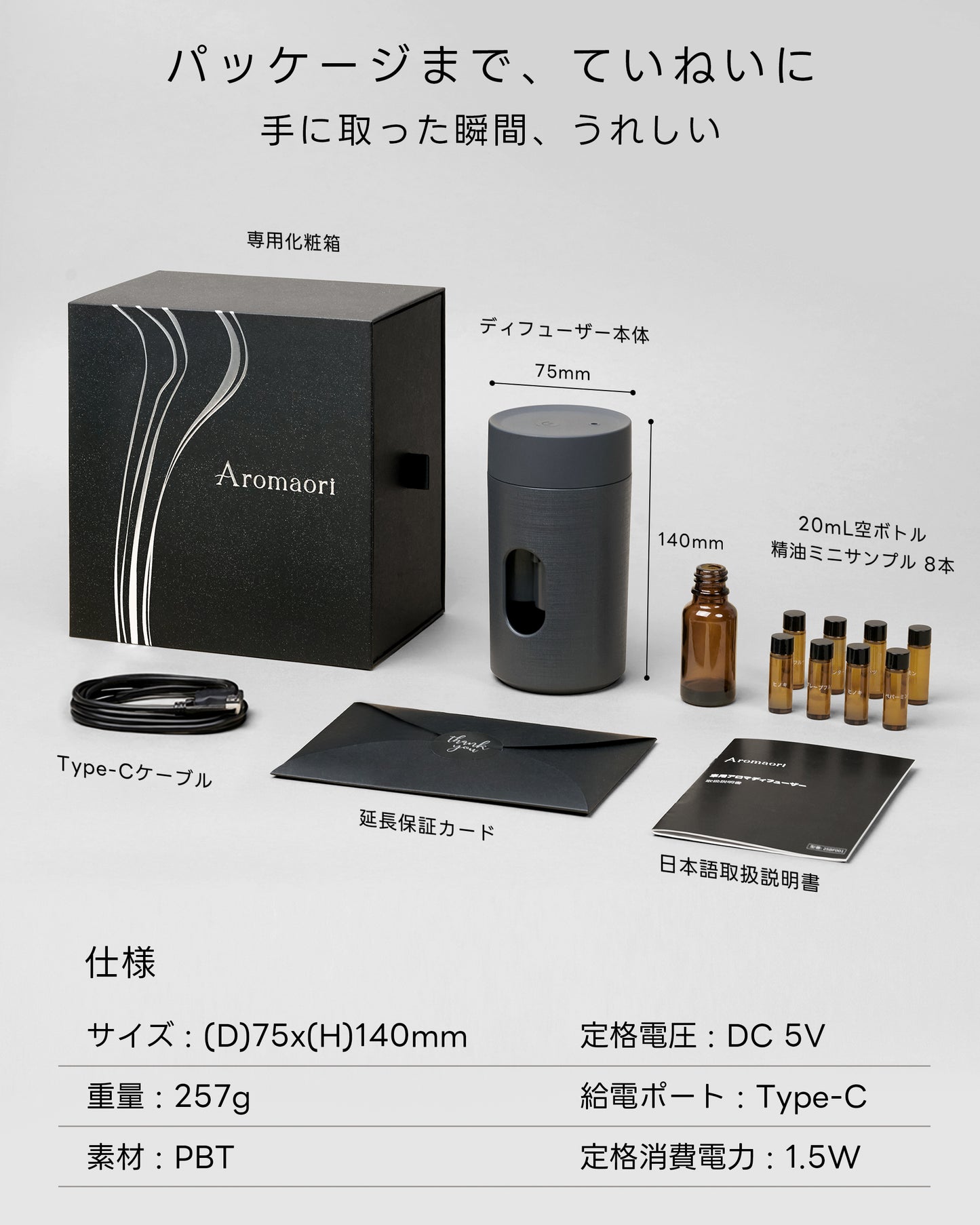 車 芳香剤 ディフューザー 車 アロマディフューザー 噴霧式 微細ミスト エンジン連動 自動噴霧 静音 水なし ネブライザー式 PBT素材 車用