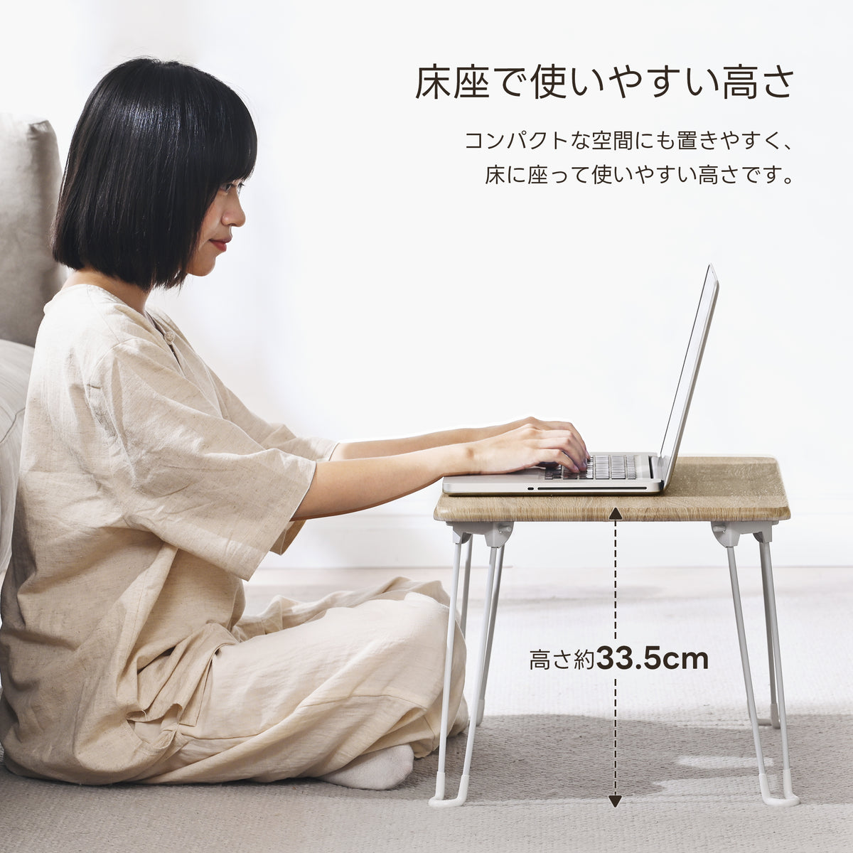 TITIROBA 折りたたみローテーブル 完成品 高さ33.5cm/39.5cm 小さいテーブル ちゃぶ台 キッズテーブル 座卓 四角型 長方形 モダン 収納 折りたたみ脚 コンパクト 頑丈 机 一人暮らし