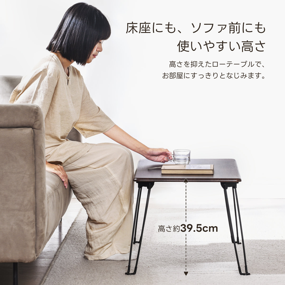 TITIROBA 折りたたみローテーブル 完成品 高さ33.5cm/39.5cm 小さいテーブル ちゃぶ台 キッズテーブル 座卓 四角型 長方形 モダン 収納 折りたたみ脚 コンパクト 頑丈 机 一人暮らし