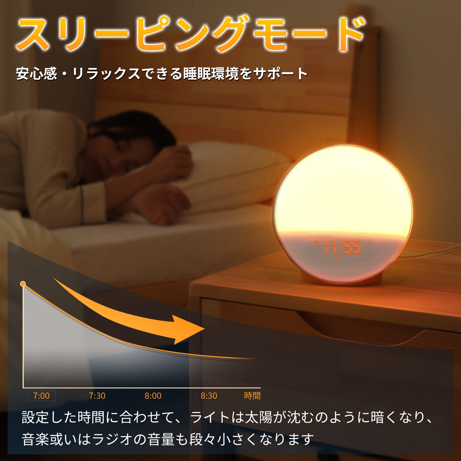 TITIROBA 光 目覚まし時計 置き時計 子供 かわいい デジタル めざまし時計 LED 調光 自然音 ルームライト 光る 目覚まし ライト 間接照明 ベッドサイドランプ アラーム シンプル 快眠 大音量