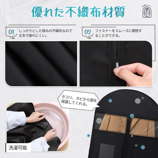 TITIROBA 衣類カバー スーツカバー 不織布 10cmマチ付き 防虫ポケット付き ファスナー式 底閉じ 108cm 3枚組