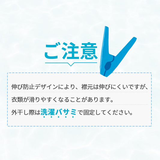 【年間売上500万本突破×首元が伸びない】TITIROBA ハンガー ステンレス かたくずれ防止 錆びにくい 頑丈 スリム 軽量 洗濯用