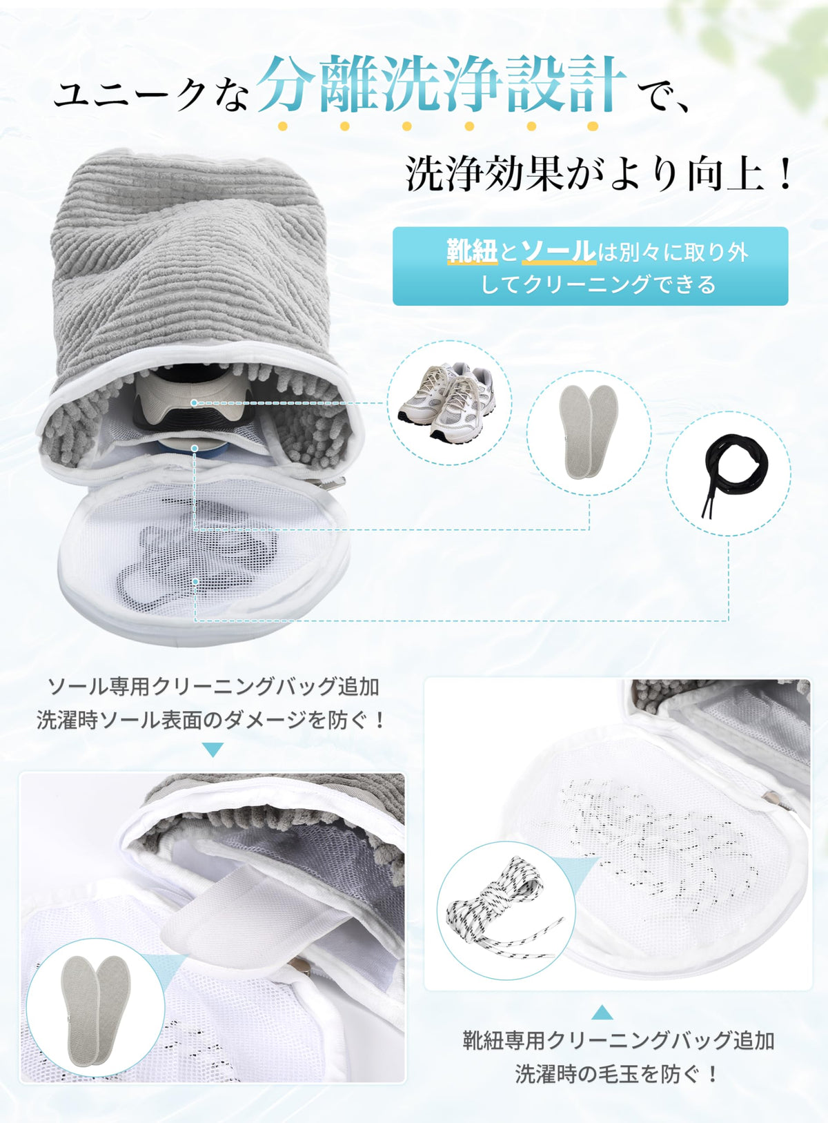 TITIROBA 靴 洗濯ネット 靴専用ハンガー付き 洗濯機で丸洗い 型崩れ防止 ス 37×19×19cm 25CH010TJP