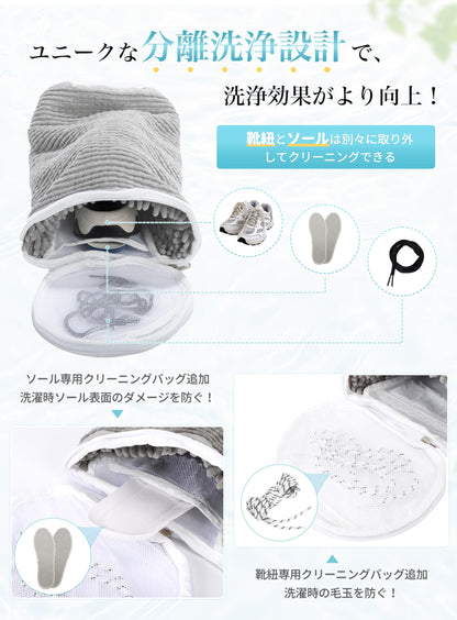 TITIROBA 靴 洗濯ネット 靴専用ハンガー付き 洗濯機で丸洗い 型崩れ防止 ス 37×19×19cm 25CH010TJP