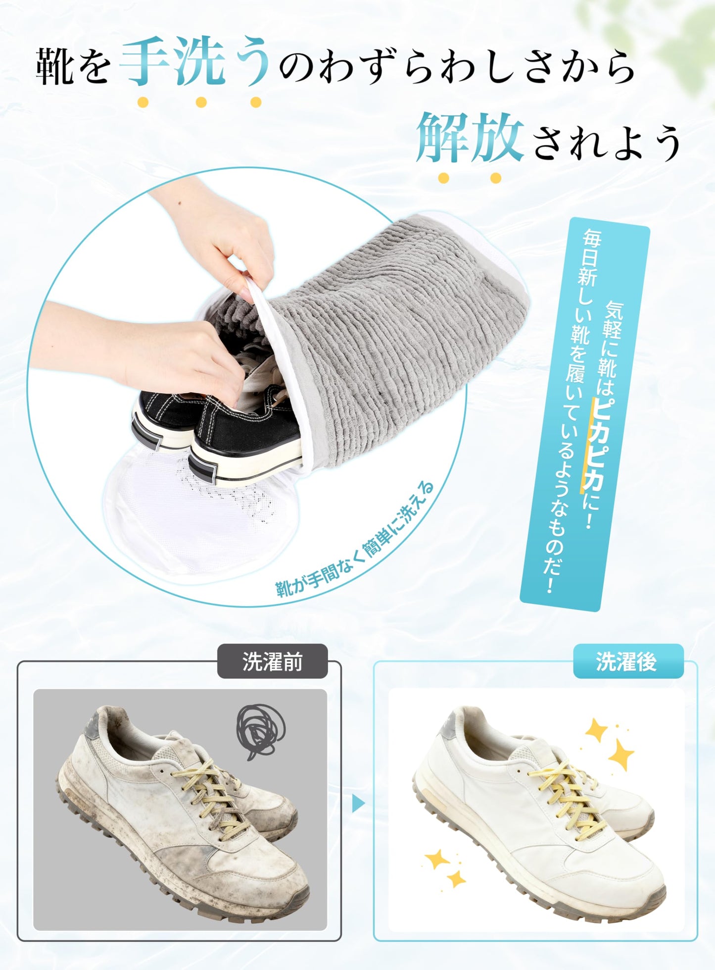 TITIROBA 靴 洗濯ネット 靴専用ハンガー付き 洗濯機で丸洗い 型崩れ防止 ス 37×19×19cm 25CH010TJP
