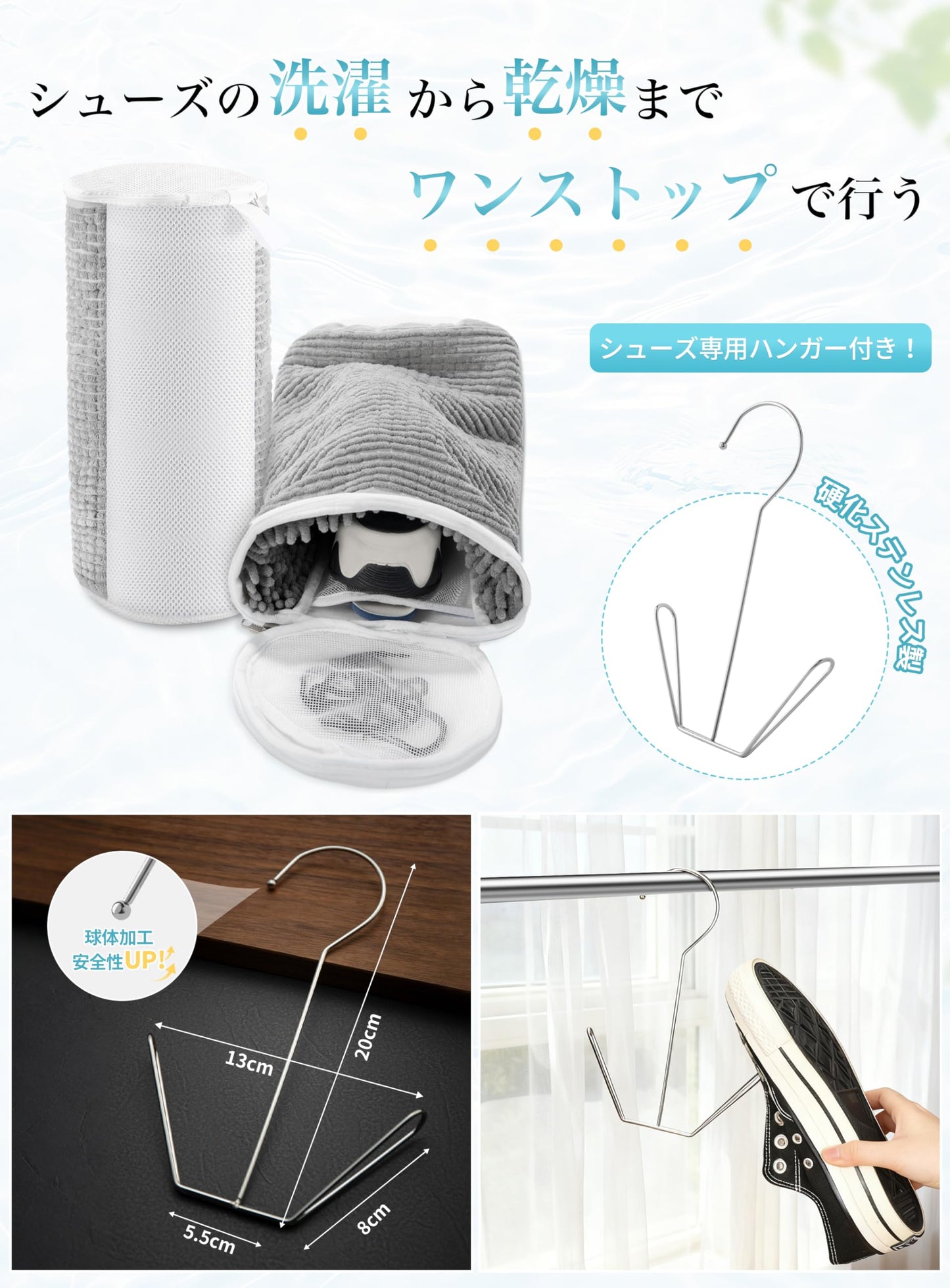 TITIROBA 靴 洗濯ネット 靴専用ハンガー付き 洗濯機で丸洗い 型崩れ防止 ス 37×19×19cm 25CH010TJP