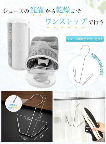 TITIROBA 靴 洗濯ネット 靴専用ハンガー付き 洗濯機で丸洗い 型崩れ防止 ス 37×19×19cm 25CH010TJP