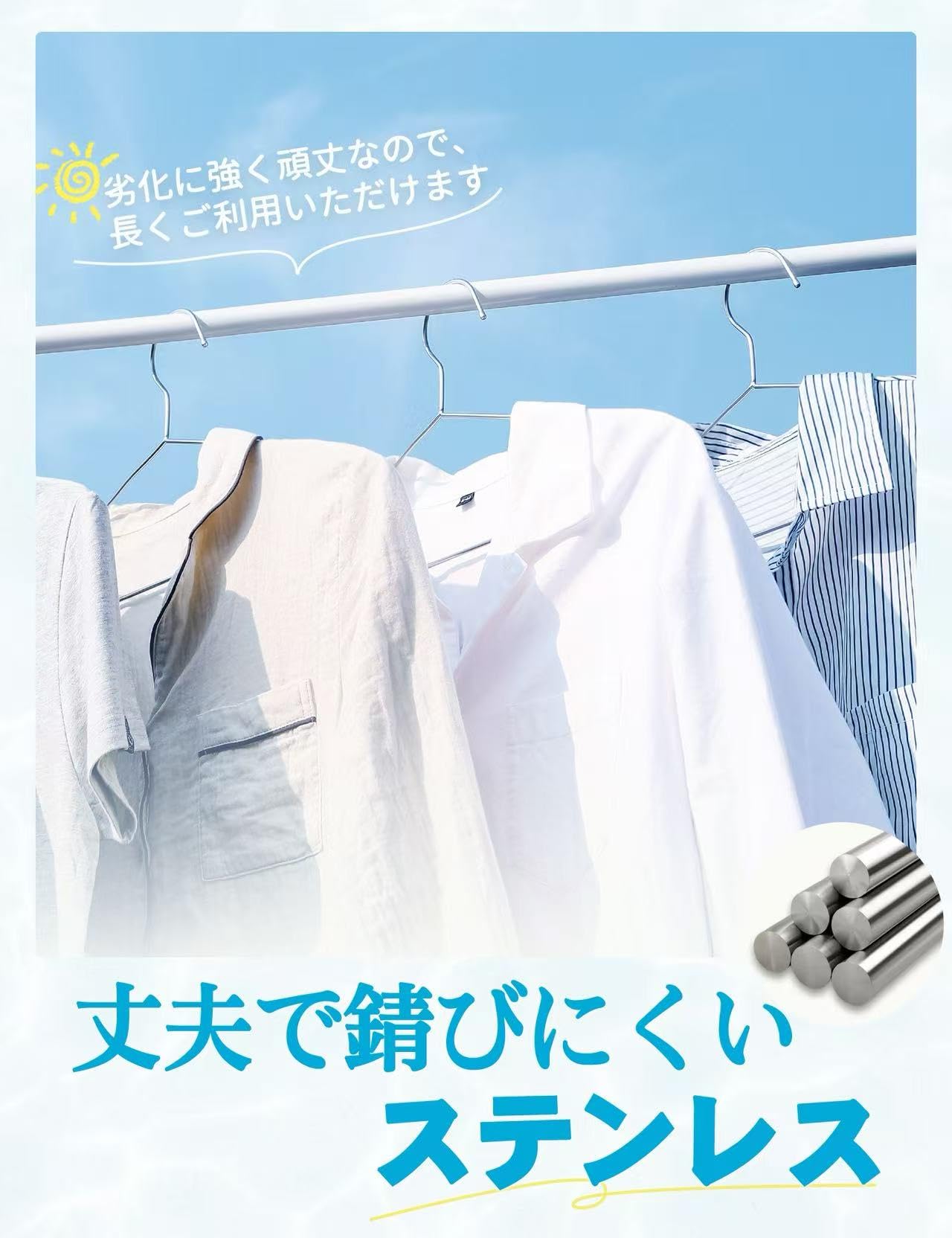 【年間売上500万本突破×肩ポコ卒業】TITIROBA ハンガー ステンレス かたくずれ防止 すべらない 洗濯 スリム 錆びにくい 頑丈 収納