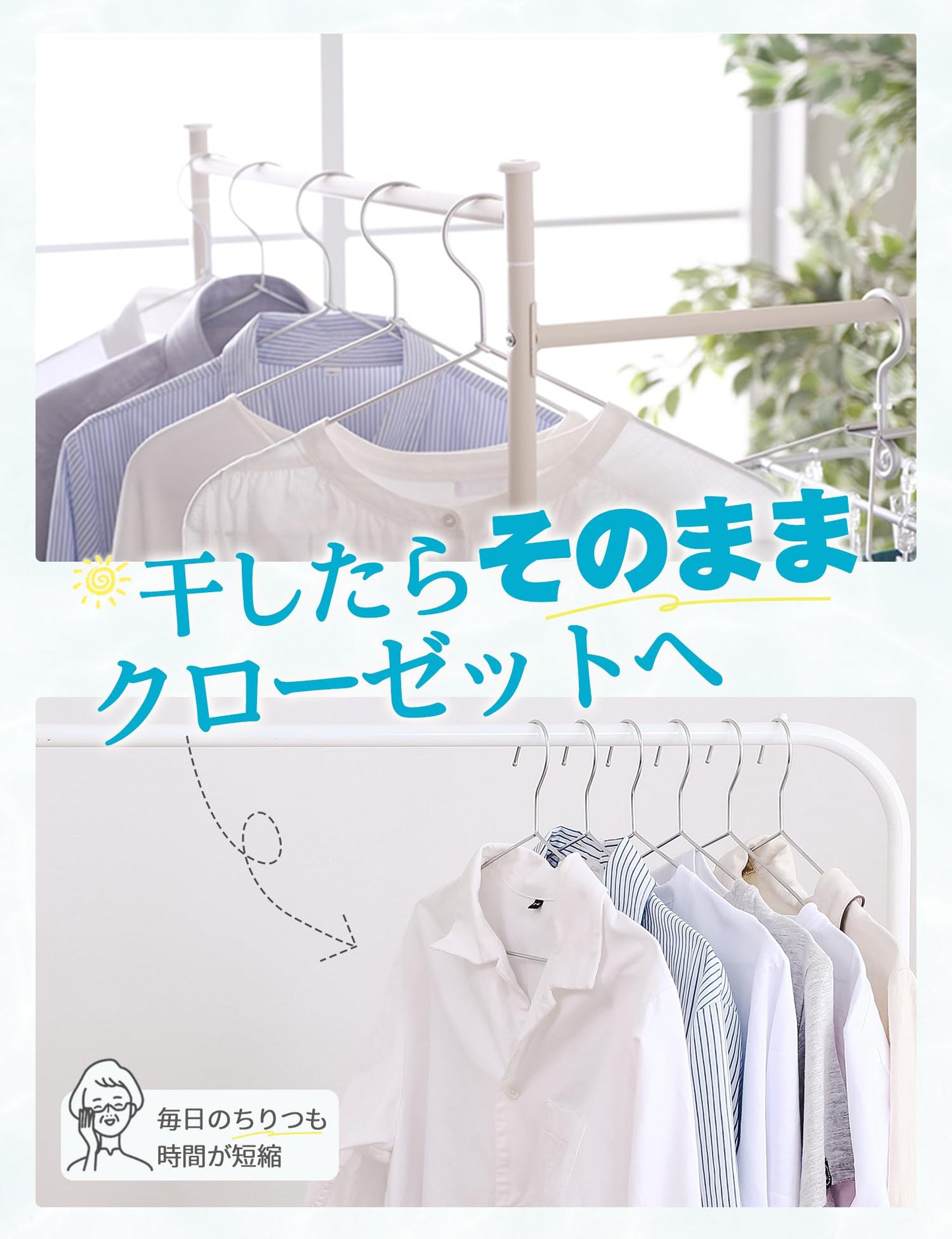 【年間売上500万本突破×肩ポコ卒業】TITIROBA ハンガー ステンレス かたくずれ防止 すべらない 洗濯 スリム 錆びにくい 頑丈 収納