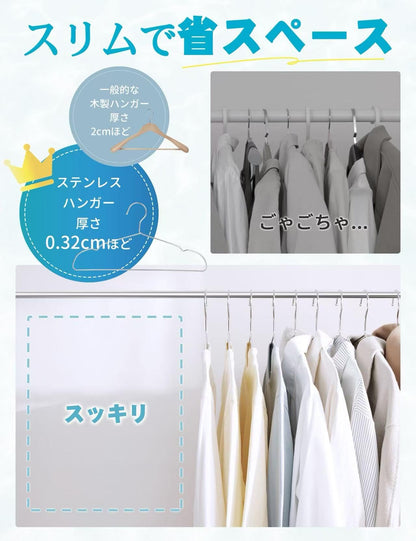 【年間売上500万本突破×肩ポコ卒業】TITIROBA ハンガー ステンレス かたくずれ防止 すべらない 洗濯 スリム 錆びにくい 頑丈 収納