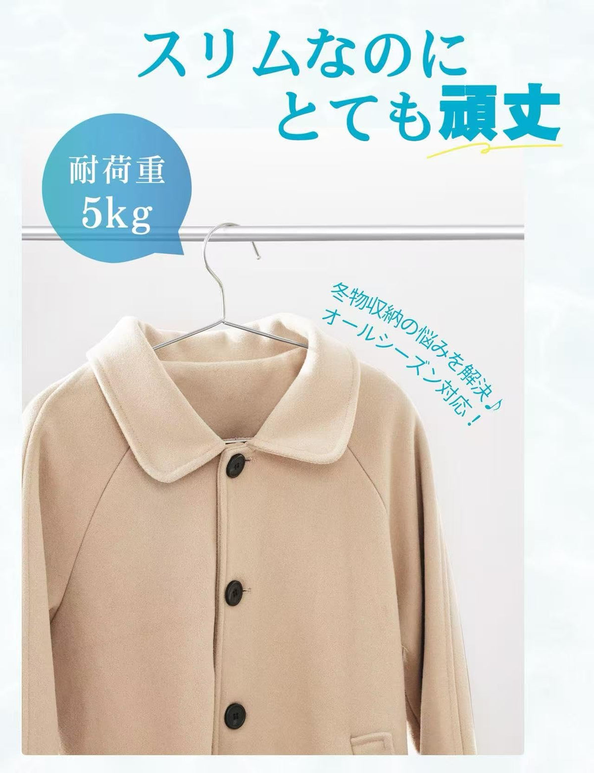 【年間売上500万本突破×肩ポコ卒業】TITIROBA ハンガー ステンレス かたくずれ防止 すべらない 洗濯 スリム 錆びにくい 頑丈 収納