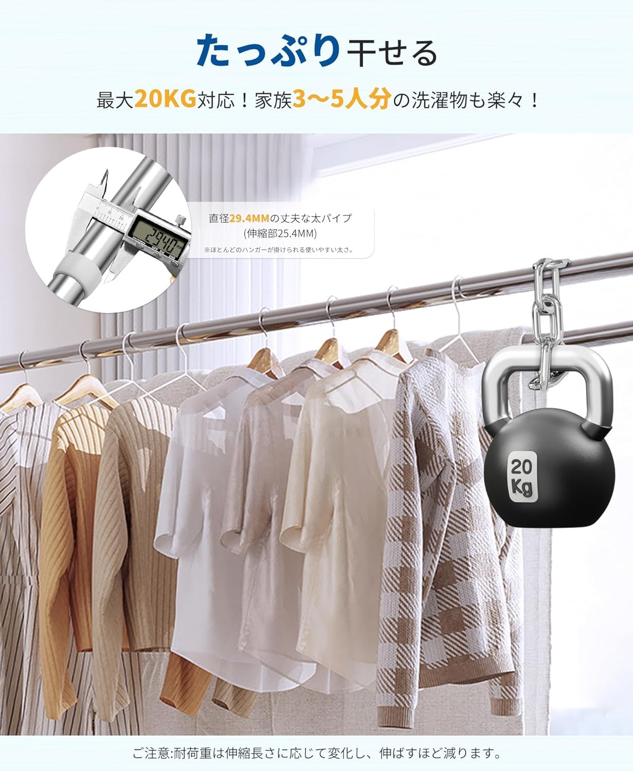 チチロバ(TITIROBA) 物干し竿 屋外 ステンレス 伸縮式 耐荷重20kg 1.69m~3m