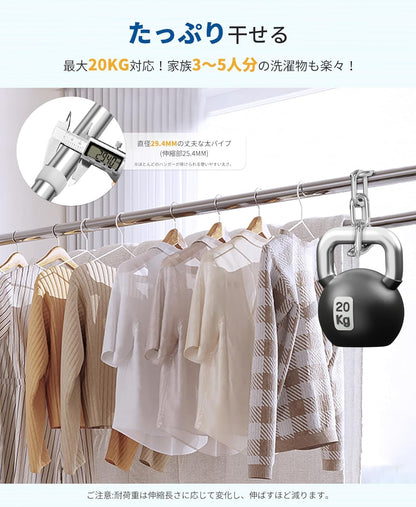 チチロバ(TITIROBA) 物干し竿 屋外 ステンレス 伸縮式 耐荷重20kg 1.69m~3m