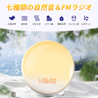 TITIROBA 光 目覚まし時計 置き時計 子供 かわいい デジタル めざまし時計 LED 調光 自然音 ルームライト 光る 目覚まし ライト 間接照明 ベッドサイドランプ アラーム シンプル 快眠 大音量
