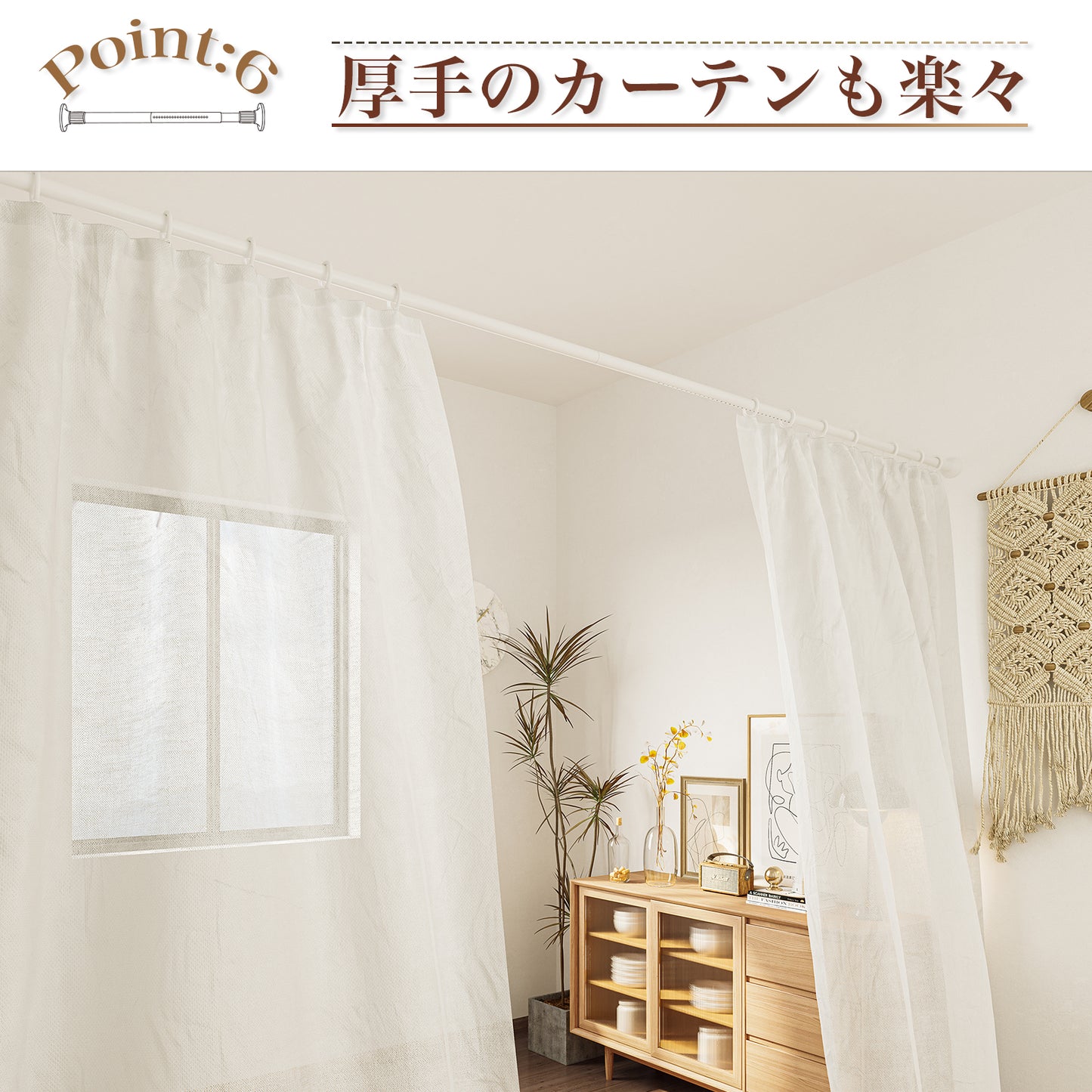 TITIROBA つっぱり棒 強力突っ張り棒 ツッパリ棒 カーテンレール 部屋干し 洗濯物干し パイプ直径32mm