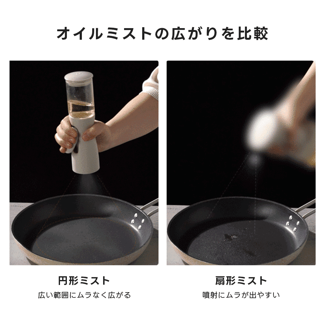 TITIROBA TITIROBA オイルスプレー 100mL