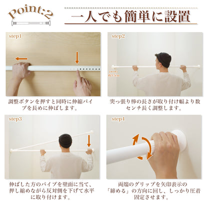 TITIROBA つっぱり棒 強力突っ張り棒 ツッパリ棒 カーテンレール 部屋干し 洗濯物干し パイプ直径32mm