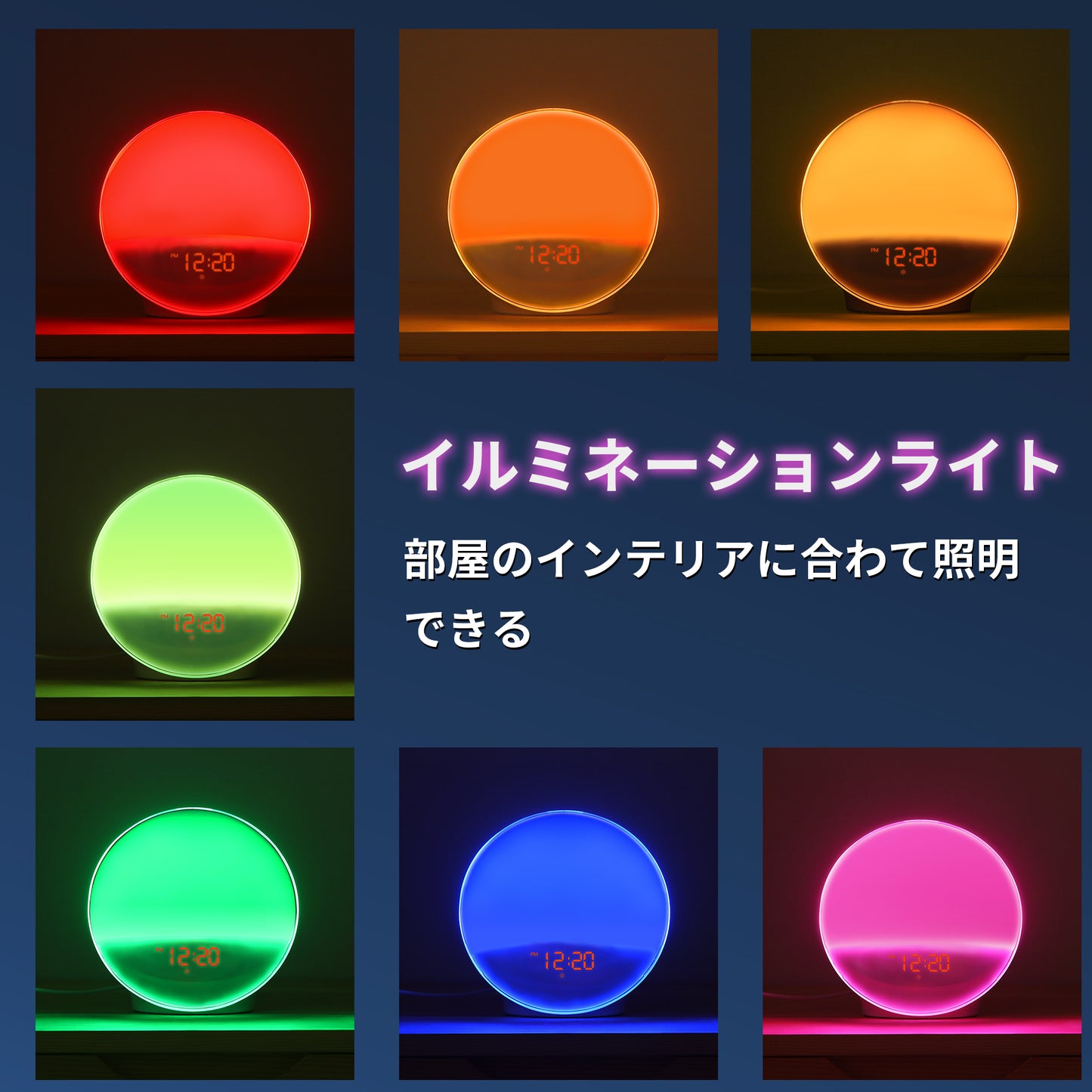 TITIROBA 光 目覚まし時計 置き時計 子供 かわいい デジタル めざまし時計 LED 調光 自然音 ルームライト 光る 目覚まし ライト 間接照明 ベッドサイドランプ アラーム シンプル 快眠 大音量