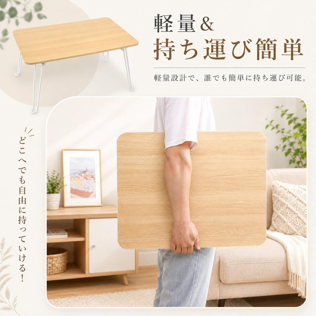 TITIROBA ローテーブル 折りたたみ 高さ33cm 組み立て不要 耐荷重40kg ミニテーブル