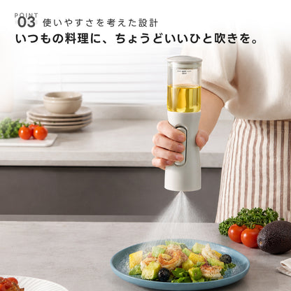TITIROBA オイルスプレー 片手操作 円錐状ミスト 霧吹き 料理用 100ml