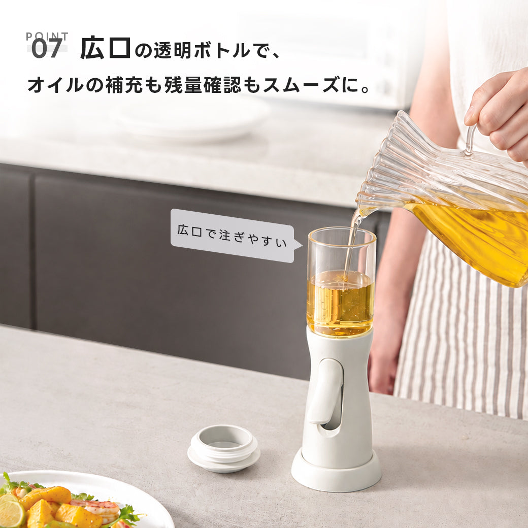 TITIROBA オイルスプレー 片手操作 円錐状ミスト 霧吹き 料理用 100ml