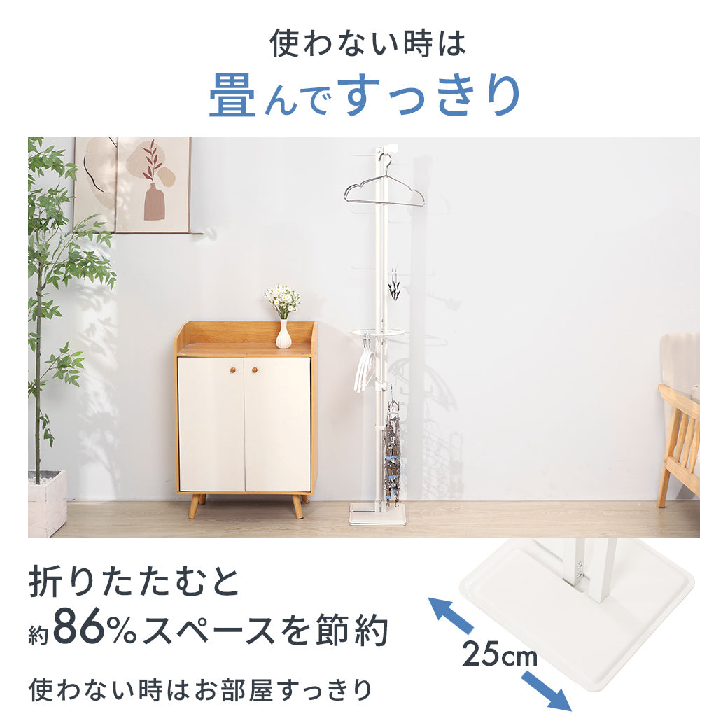 幅104〜180cm無段階伸縮】 室内物干し 折り畳み 洗濯物干し 部屋干し