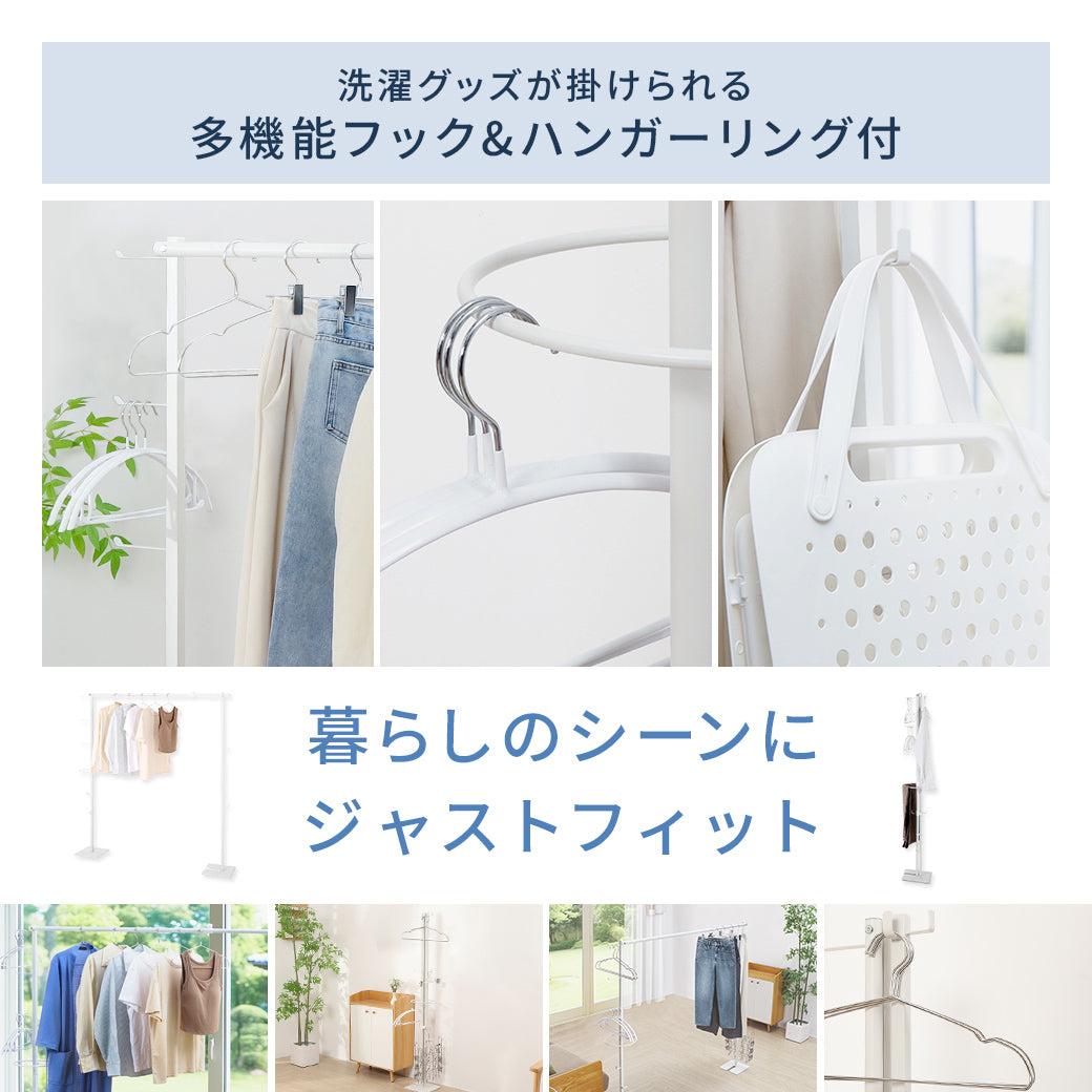 幅104〜180cm無段階伸縮】 室内物干し 折り畳み 洗濯物干し 部屋干し