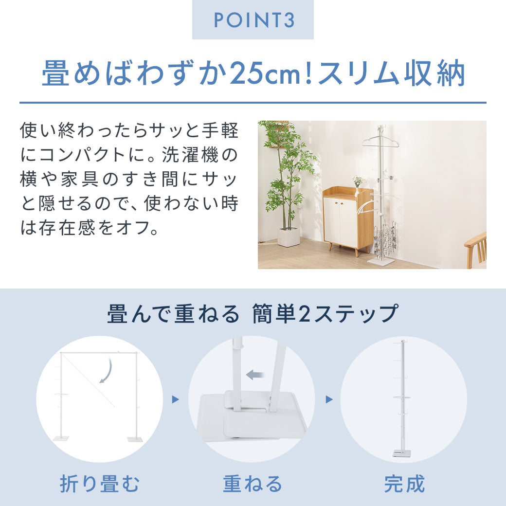 幅104〜180cm無段階伸縮】 室内物干し 折り畳み 洗濯物干し 部屋干し