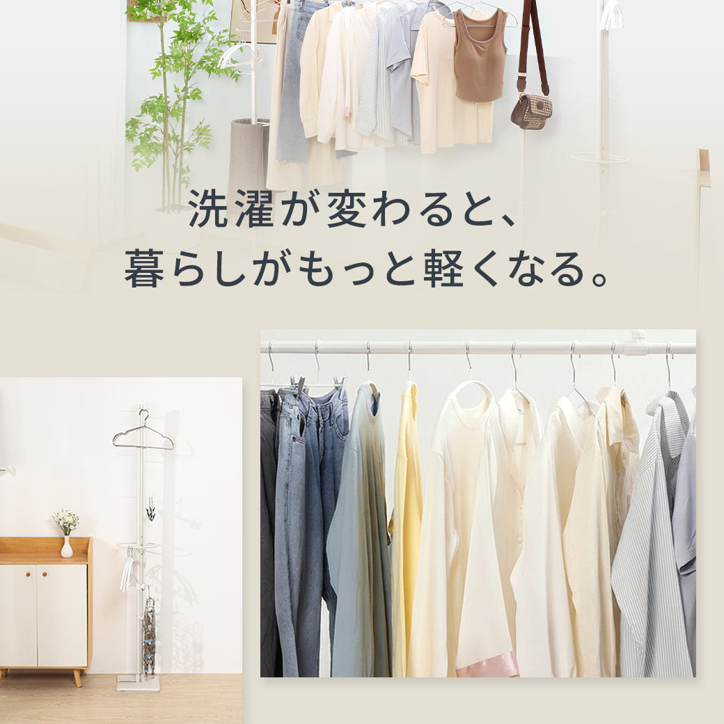 幅104〜180cm無段階伸縮】 室内物干し 折り畳み 洗濯物干し 部屋干し
