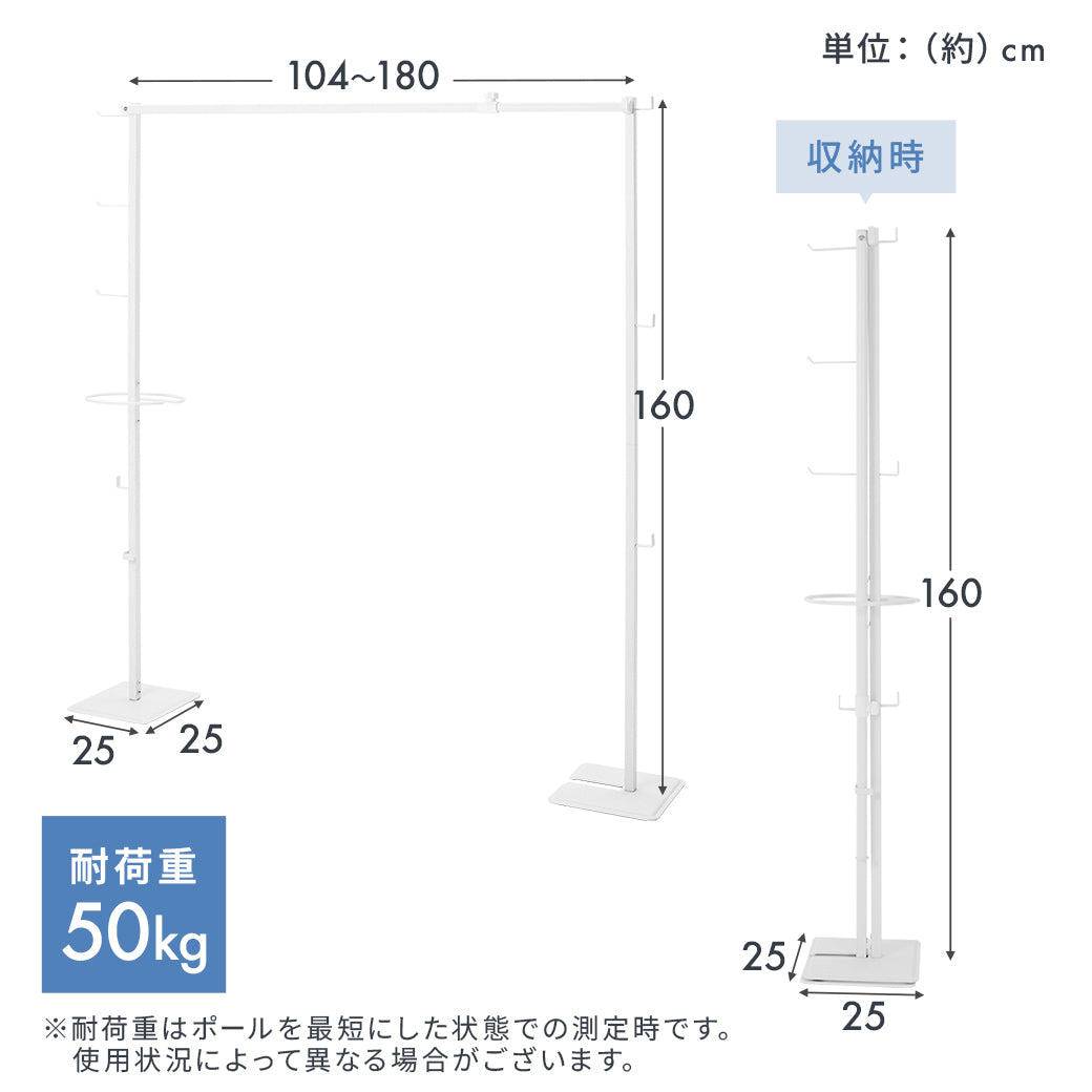 幅104〜180cm無段階伸縮】 室内物干し 折り畳み 洗濯物干し 部屋干し