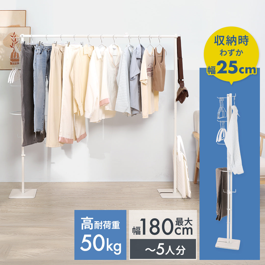 チチロバ(Titiroba) 室内物干し 折り畳み 洗濯物干し 幅104〜180cm無段階伸縮】 室内物干し 折り畳み 洗濯物干し 部屋干し