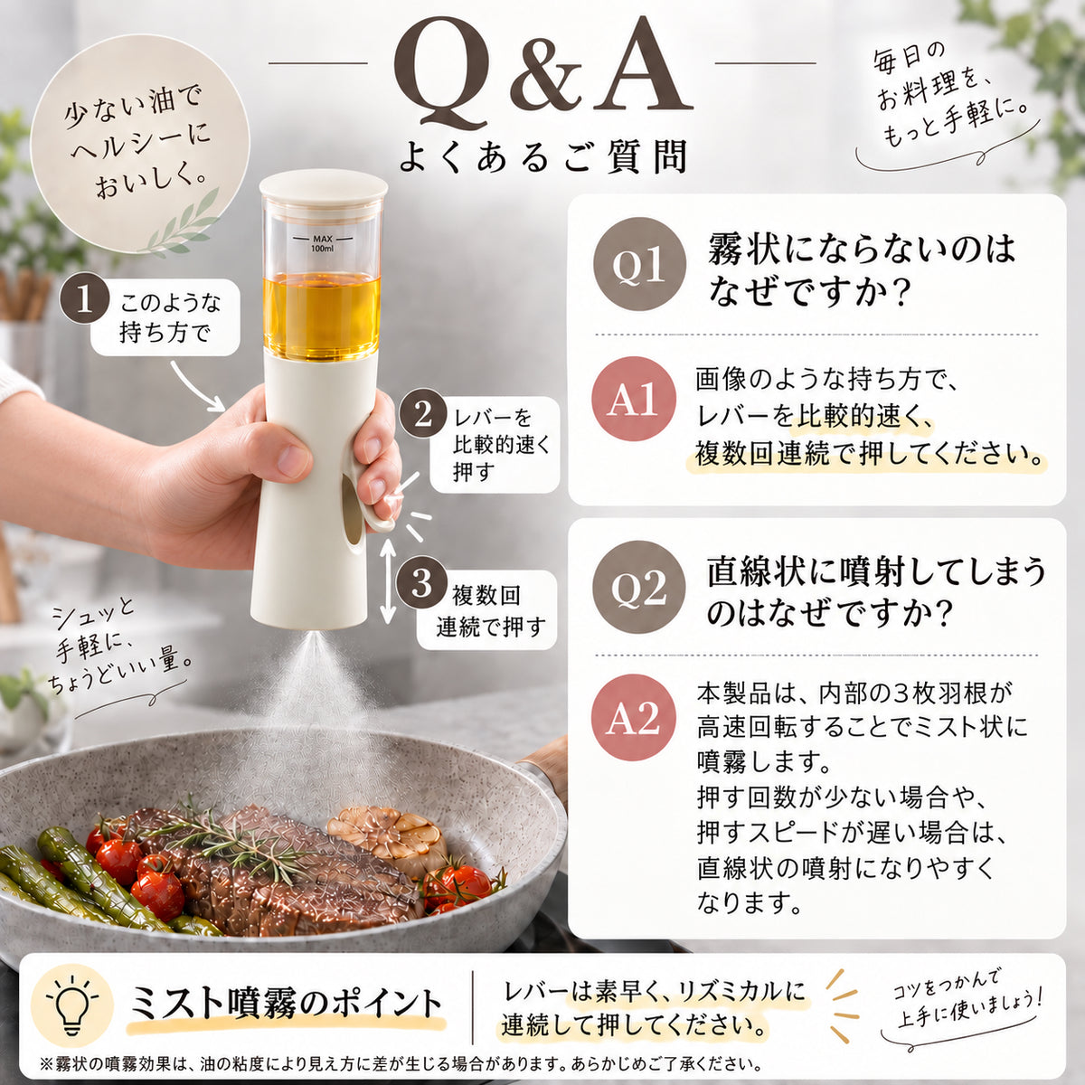 TITIROBA TITIROBA オイルスプレー 100mL